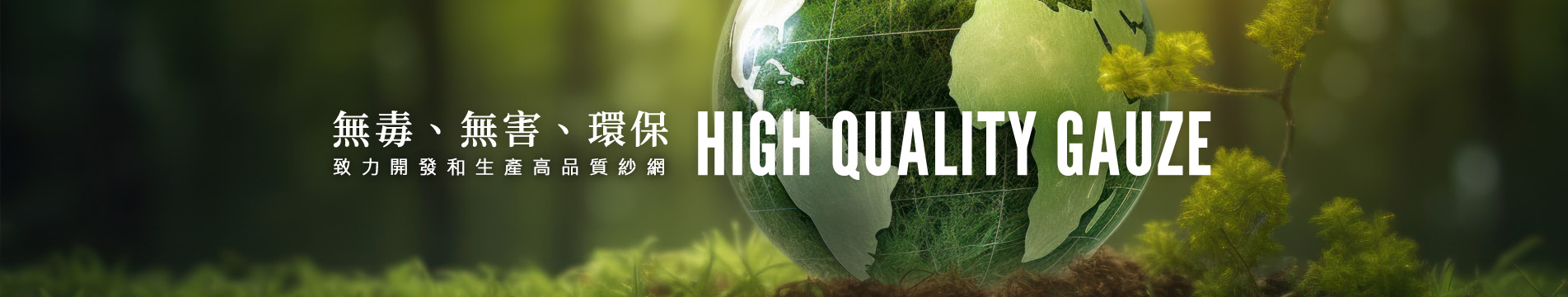 banner-about.jpg